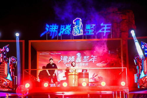 文旅 重庆融创文旅城中秋节周年庆典活动内容丰富