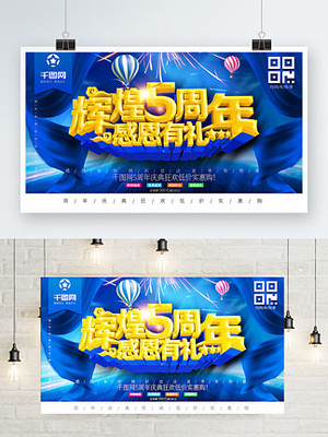 勾PSD产品/实物图片免费下载