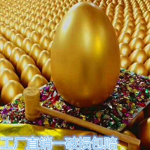 湖北恩施宜昌潜江荆门天门仙桃15/20/25cm庆典金蛋砸奖工厂批发，一站式庆典活动策划与采购指南