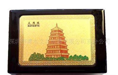 开图定制名片盒 陕西大雁塔印花，商务庆典礼品首选，厂家直供