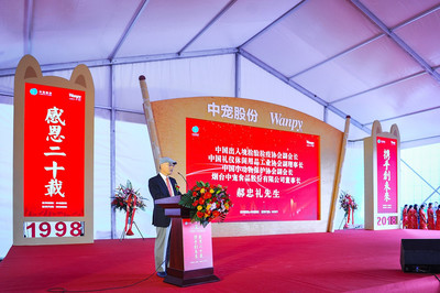 辉煌二十载 再启新征程——中宠股份20周年荣誉庆典华彩绽放